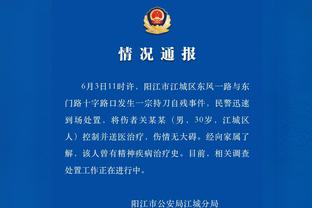 国安德转最新身价：全队总身价1183万欧，新援古加250万欧最高